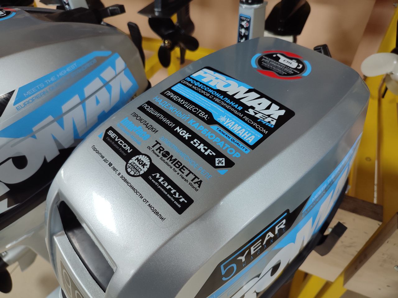 Лодочный мотор PROMAX SP9.9FHS (15) EXTRA в Ессентуках