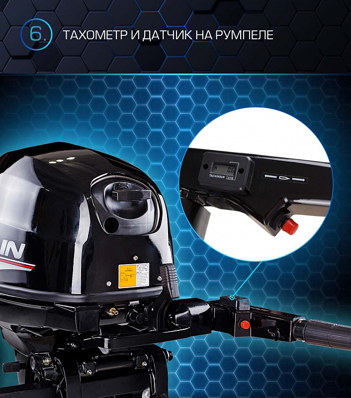 Лодочный мотор MARLIN PROLINE MP 40 AMHS в Ессентуках