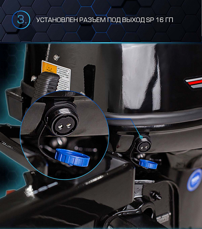 Лодочный мотор MARLIN PROLINE MP 40 AMHS в Ессентуках