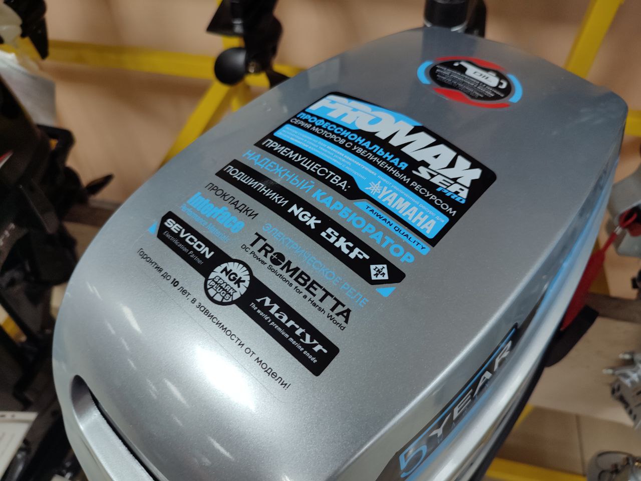 Лодочный мотор PROMAX SP9.9FHS (20) PRO в Ессентуках