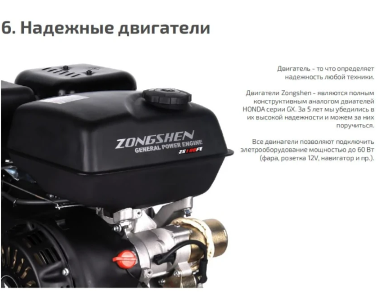 Мотобуксировщик НОРКА 380 MINI 9 л.с. в Ессентуках