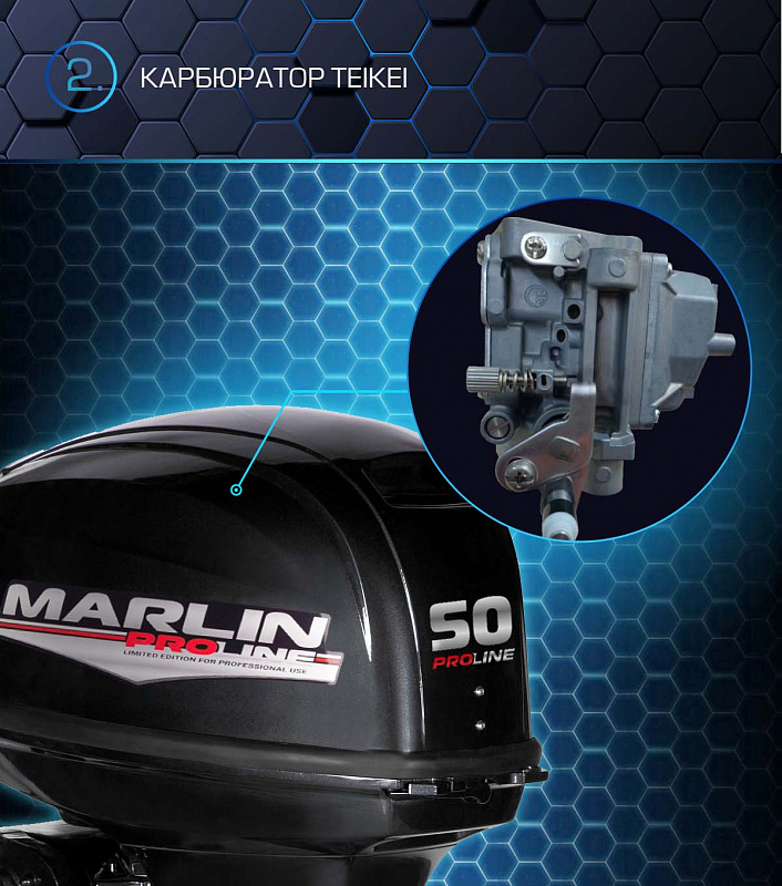 Лодочный мотор MARLIN PROLINE MP 50 AWRL в Ессентуках