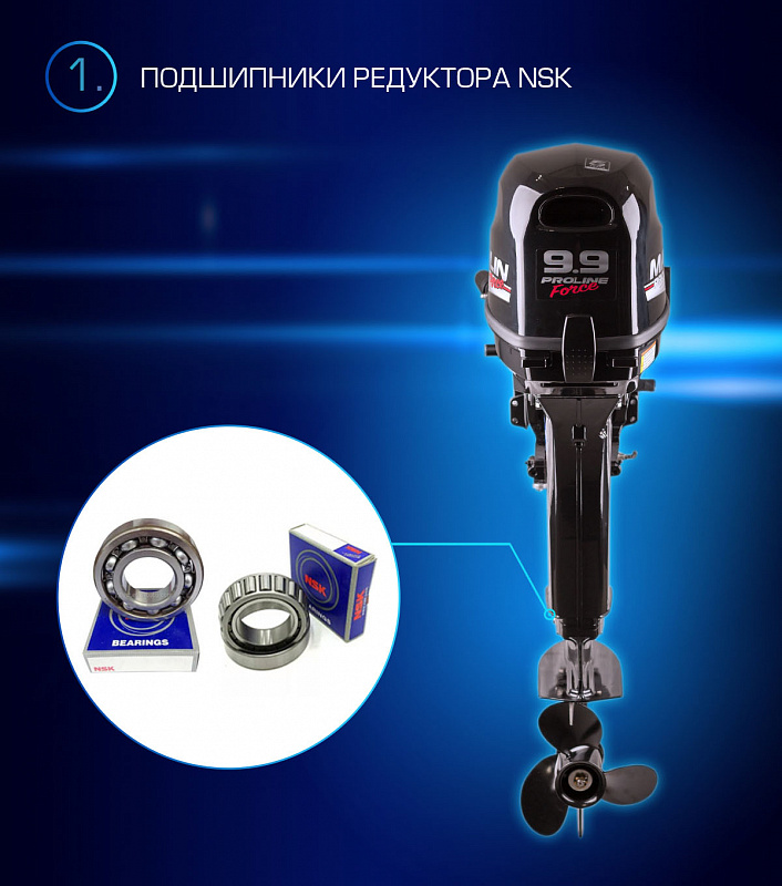 Лодочный мотор MARLIN PROLINE MP 9.9 (20) AWRL FORCE в Ессентуках