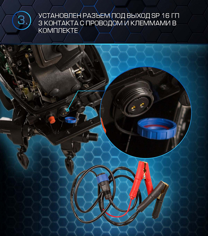 Лодочный мотор MARLIN MP 30 AWRL PROLINE в Ессентуках