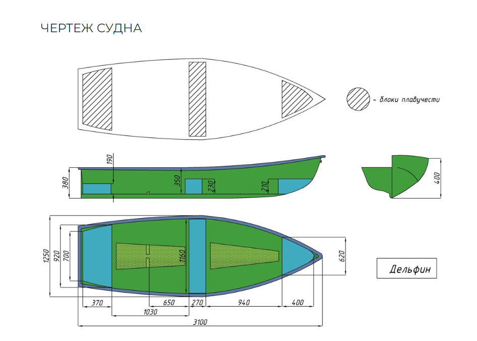 Стеклопластиковая лодка Дельфин в Ессентуках