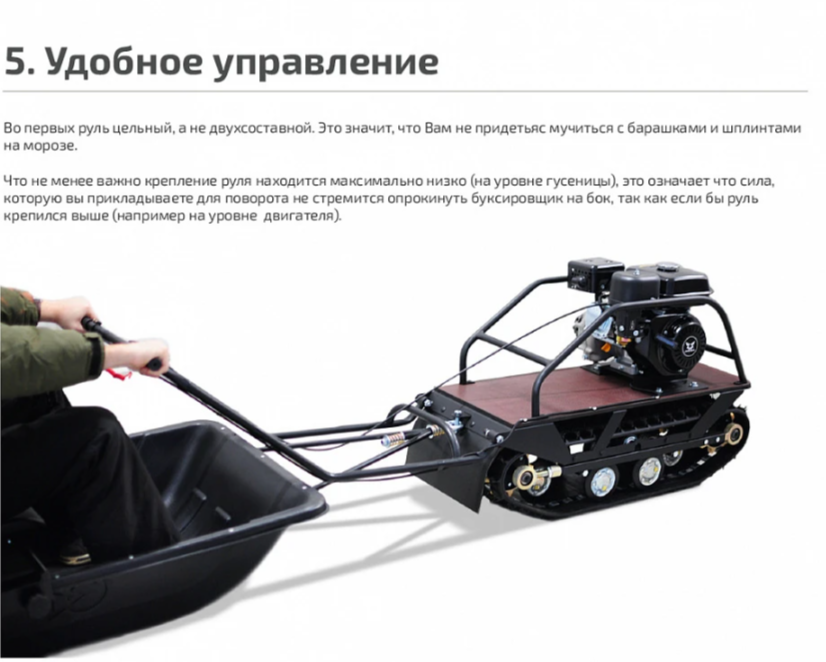 Мотобуксировщик НОРКА 380 MINI 9 л.с. в Ессентуках