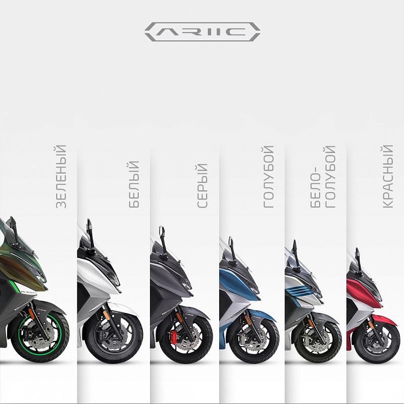 МАКСИСКУТЕР ARIIC 318 в Ессентуках