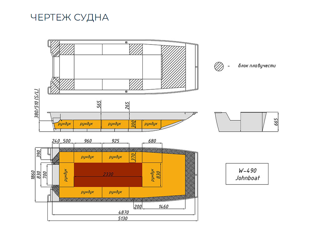 Алюминиевая лодка Wyatboat-490 Jonboat в Ессентуках