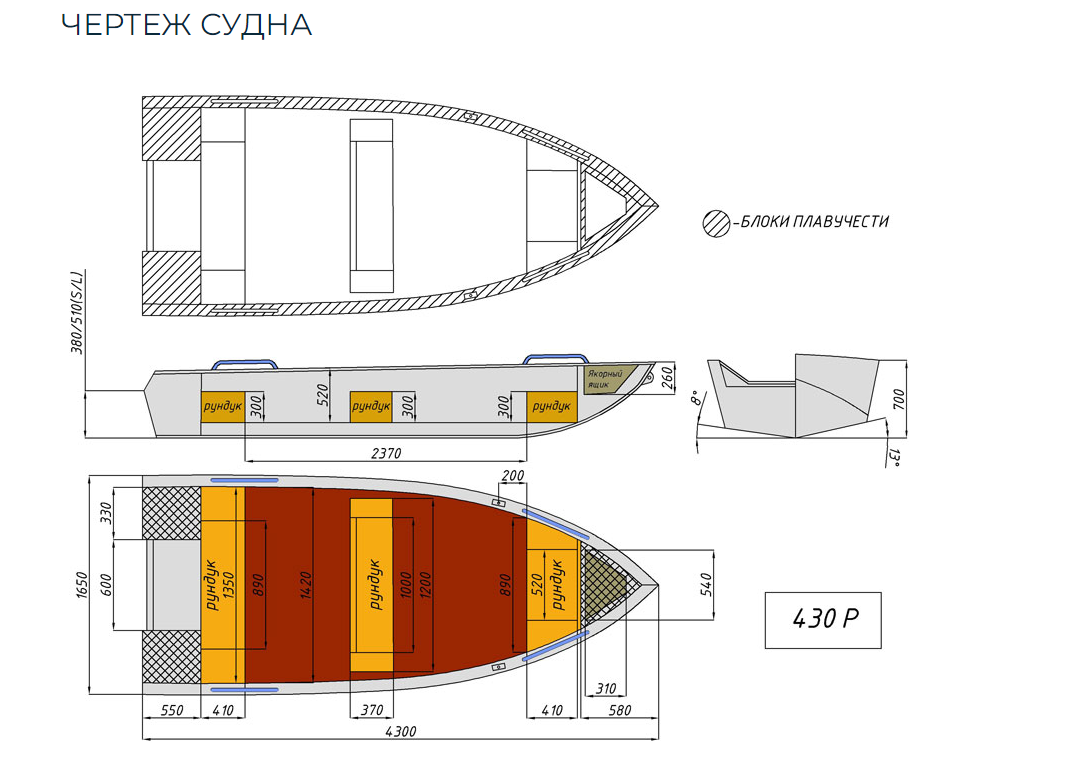 Алюминиевая лодка  Wyatboat-430 Р в Ессентуках