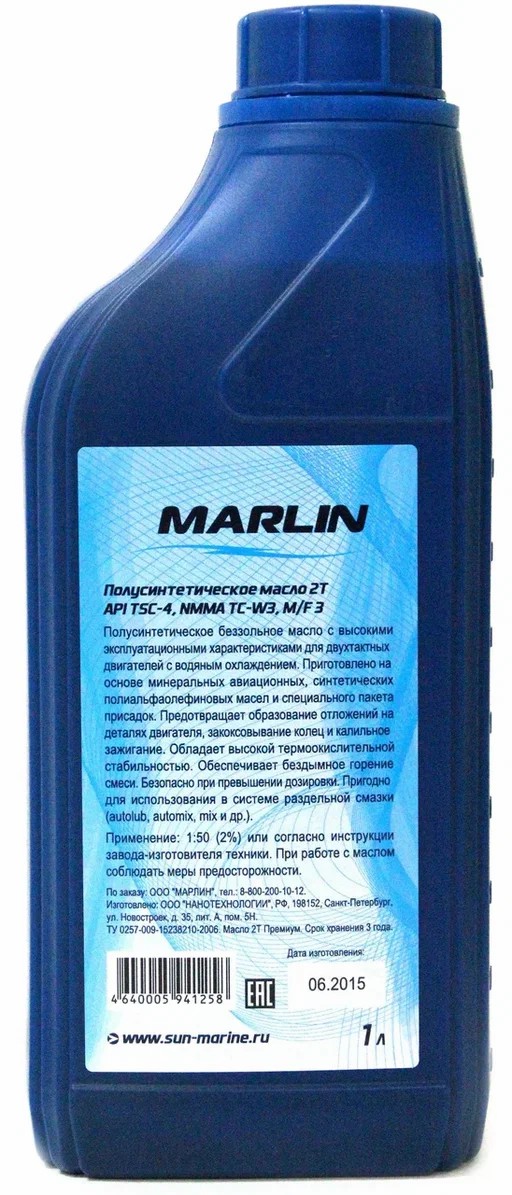 МАСЛО ПОЛУСИНТЕТИЧЕСКОЕ MARLIN ПРЕМИУМ 2Т, TC-W3, 1 ЛИТР в Ессентуках