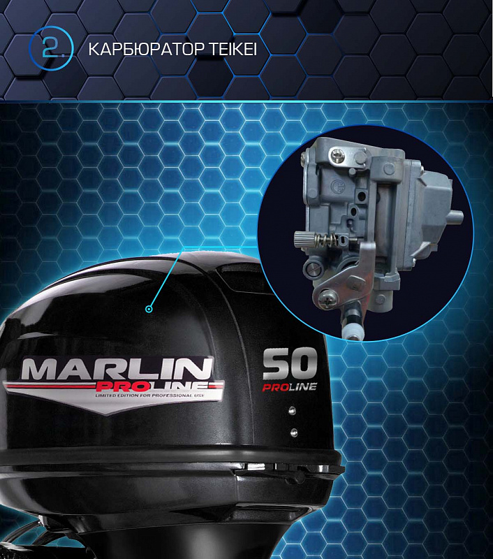 Лодочный мотор MARLIN PROLINE MP 50 AERTL в Ессентуках