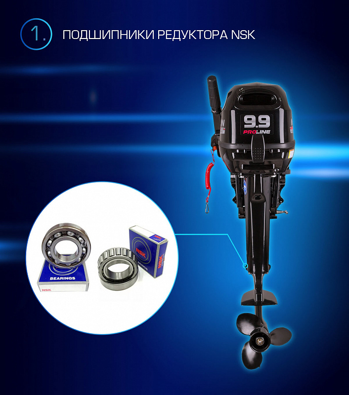 Лодочный мотор MARLIN PROLINE MP 9.9(15) AMHL в Ессентуках