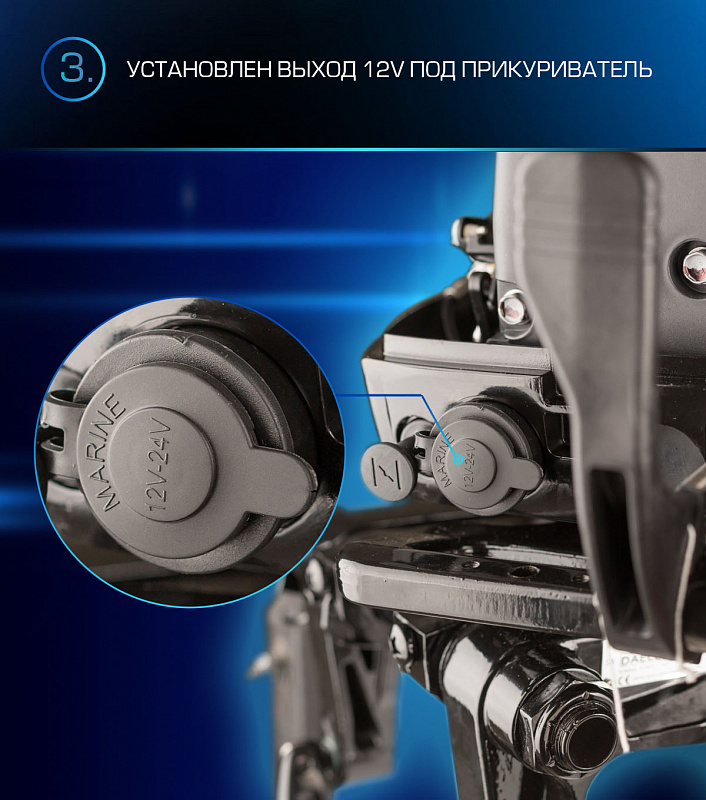 Лодочный мотор MARLIN PROLINE MP 9.9(15) AMHL в Ессентуках