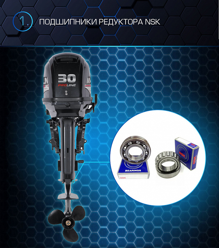 Лодочный мотор MARLIN MP 30 AWRL PROLINE в Ессентуках