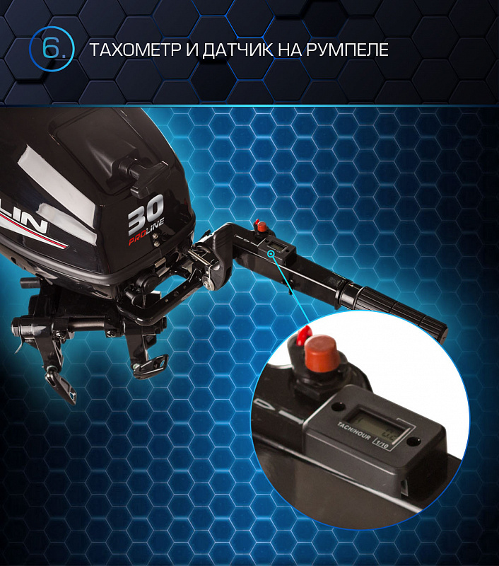 Лодочный мотор MARLIN MP 30 AWRL PROLINE в Ессентуках