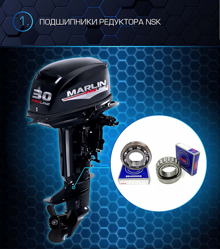 Лодочный мотор MARLIN PROLINE MP 30 AMHL в Ессентуках