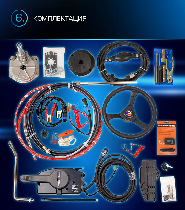 Лодочный мотор MARLIN PROLINE MP 9.9 (20) AWRL FORCE в Ессентуках