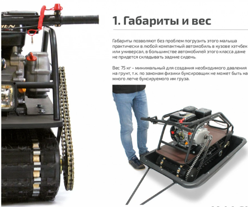 Мотобуксировщик НОРКА 380 MINI 9 л.с. в Ессентуках