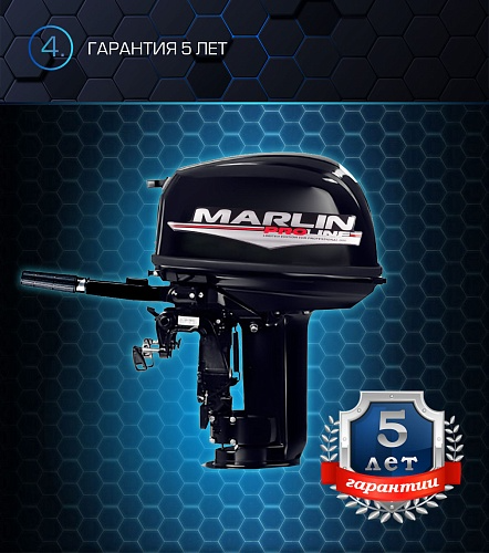 Лодочный мотор MARLIN PROLINE MP 30 AMH в Ессентуках