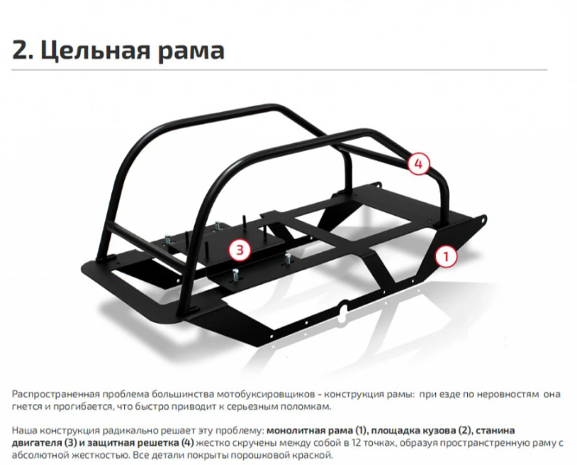 Мотобуксировщик НОРКА 380 MINI 9 л.с. в Ессентуках