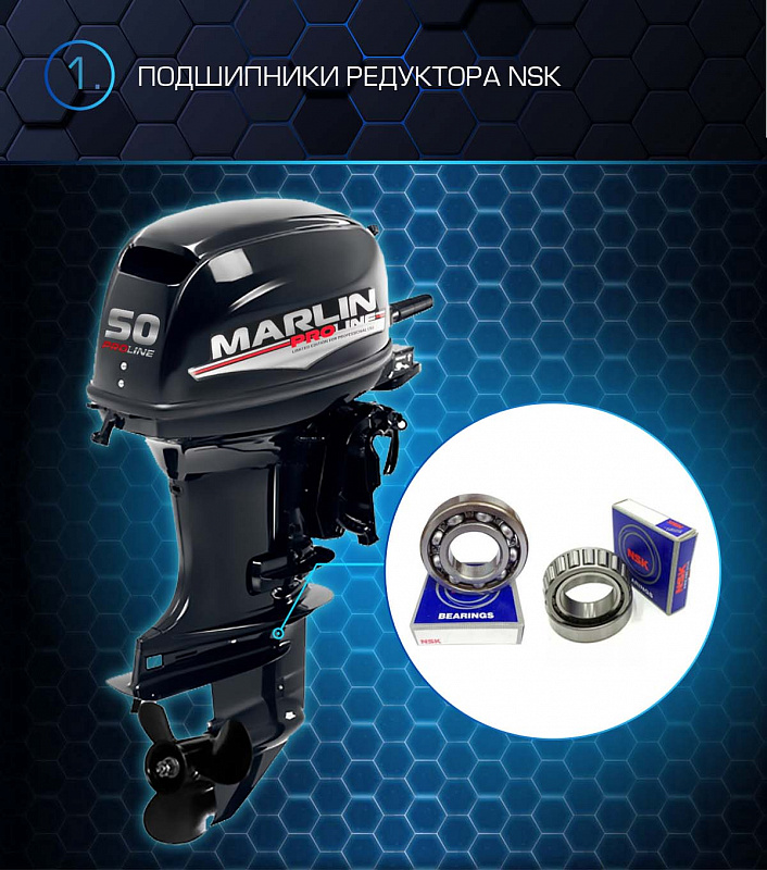 Лодочный мотор MARLIN PROLINE MP 50 AMHL в Ессентуках