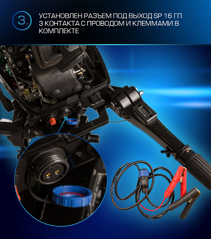 Лодочный мотор MARLIN PROLINE MP 9.9(20) AMHL FORCE в Ессентуках