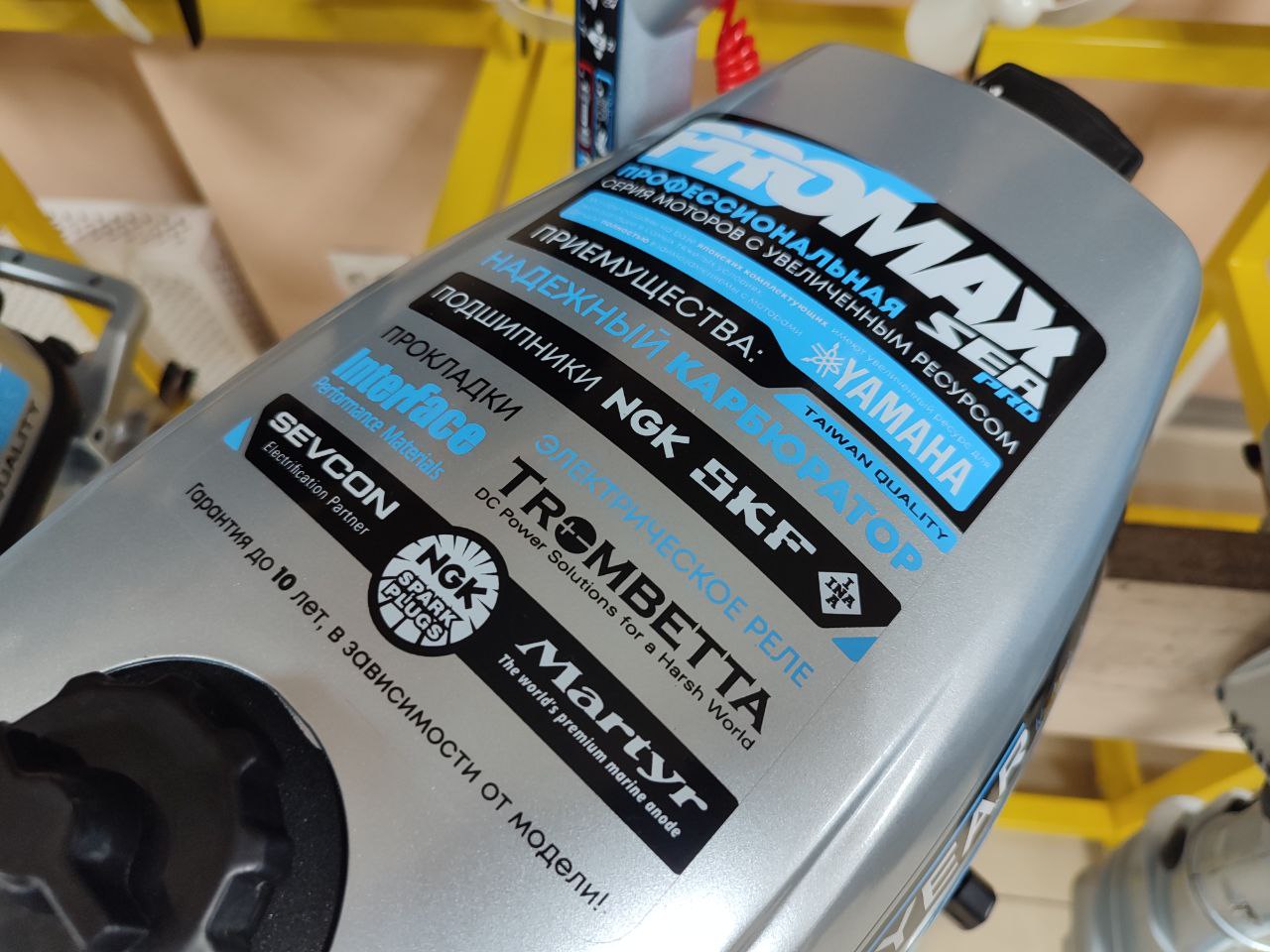 Лодочный мотор PROMAX SP6.2FHS (внешний бак 12 л) в Ессентуках