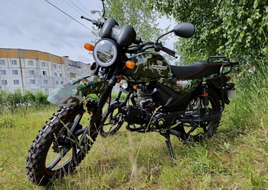 МОПЕД PROMAX ALPHA OFFROAD 130 (49) LUX (LED) в Ессентуках
