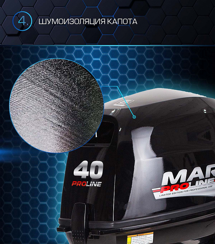 Лодочный мотор MARLIN PROLINE MP 40 AERTL в Ессентуках