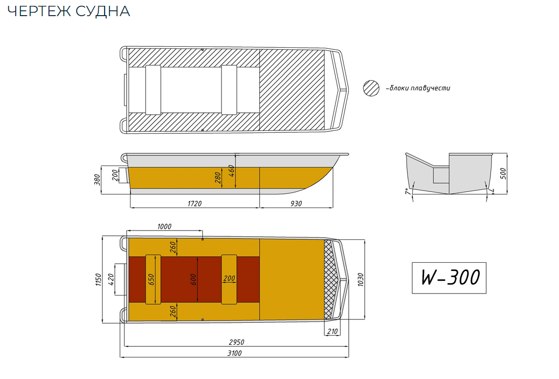 Алюминиевая лодка Wyatboat-300 в Ессентуках