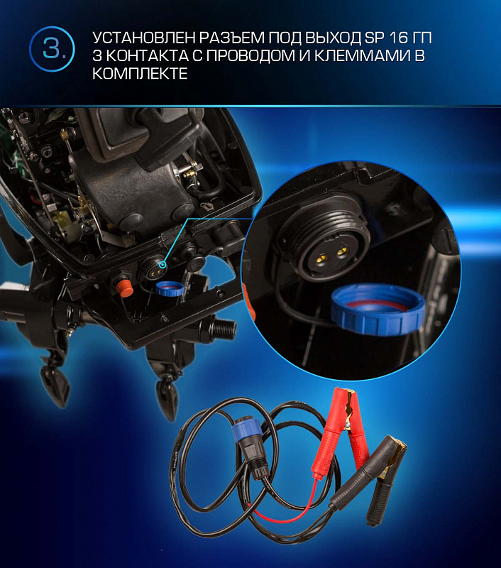 Лодочный мотор MARLIN PROLINE MP 9.9 (20) AWRL FORCE в Ессентуках