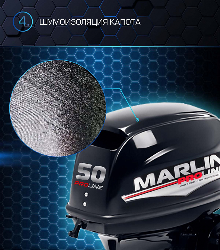 Лодочный мотор MARLIN PROLINE MP 50 AMHL в Ессентуках