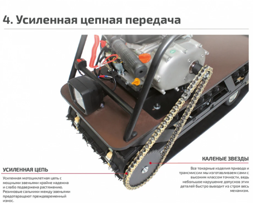 Мотобуксировщик НОРКА 380 MINI 9 л.с. в Ессентуках