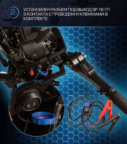 Лодочный мотор MARLIN PROLINE MP 30 AMH в Ессентуках