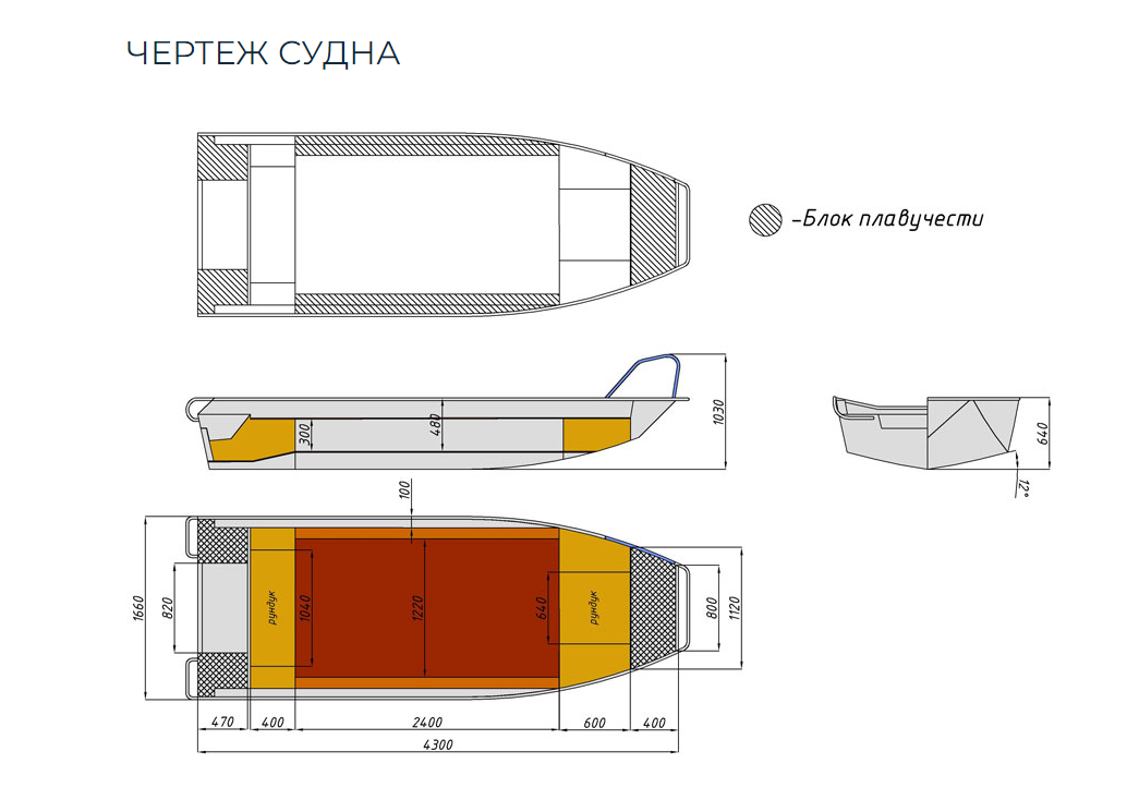 Алюминиевая лодка  Wyatboat-430 Master в Ессентуках