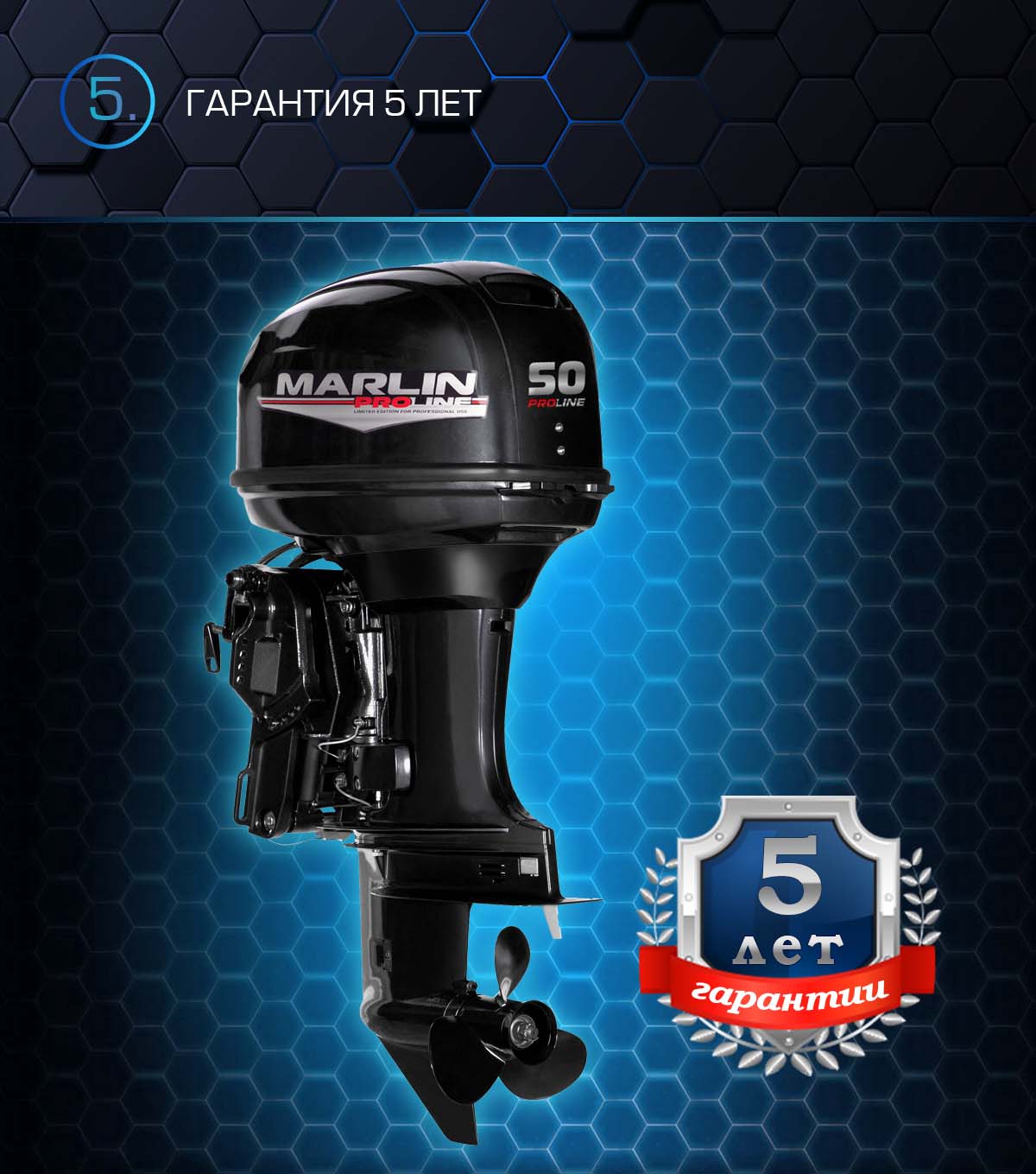 Лодочный мотор MARLIN PROLINE MP 50 AERTS в Ессентуках