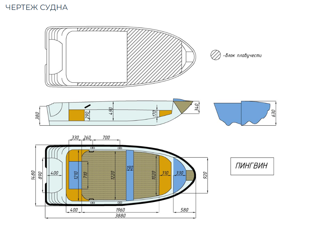 Стеклопластиковая лодка Пингвин (тримаран) в Ессентуках