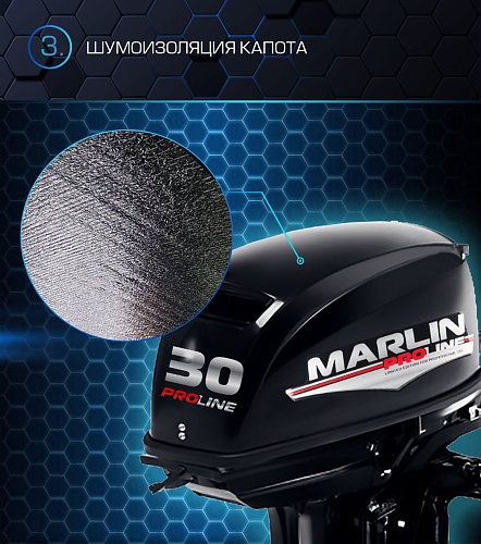 Лодочный мотор MARLIN PROLINE MP 30 AMH в Ессентуках