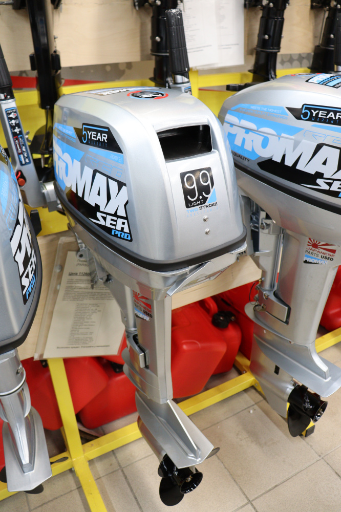 Лодочный мотор PROMAX SP9.9FHS LIGHT в Ессентуках