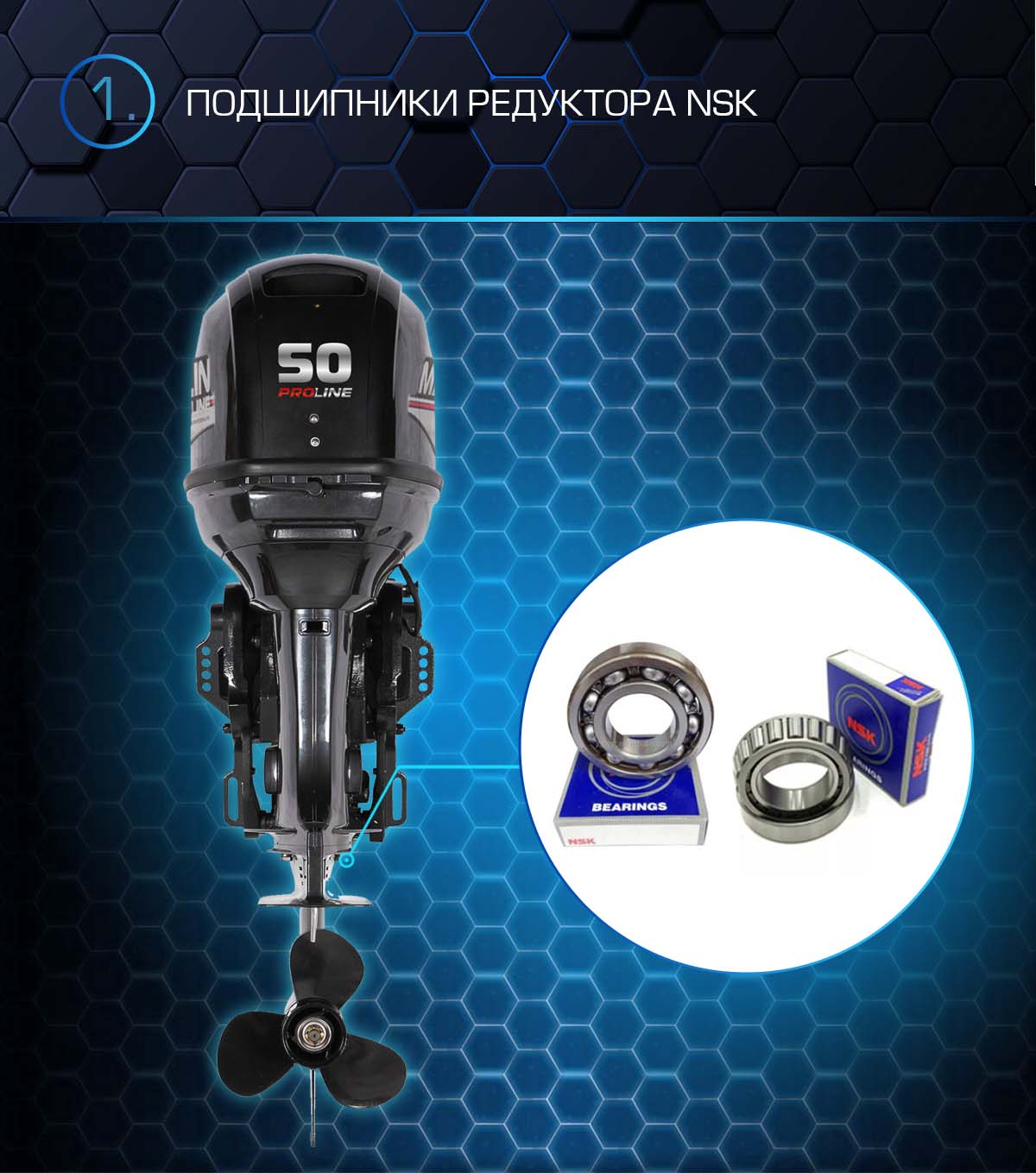 Лодочный мотор MARLIN PROLINE MP 50 AWRS в Ессентуках