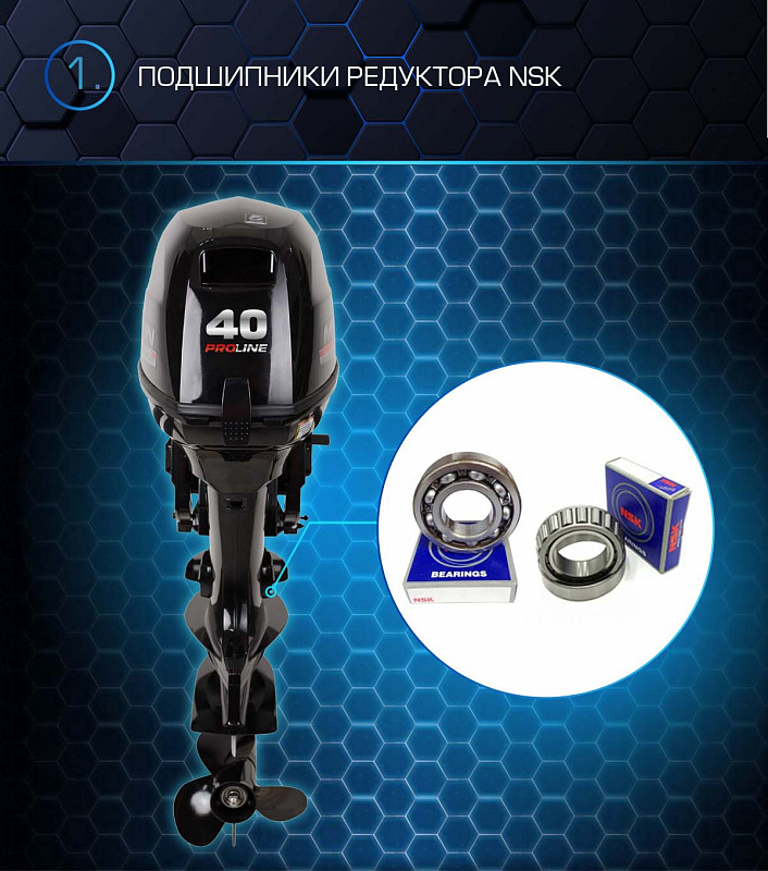 Лодочный мотор MARLIN PROLINE MP 40 AERTL в Ессентуках