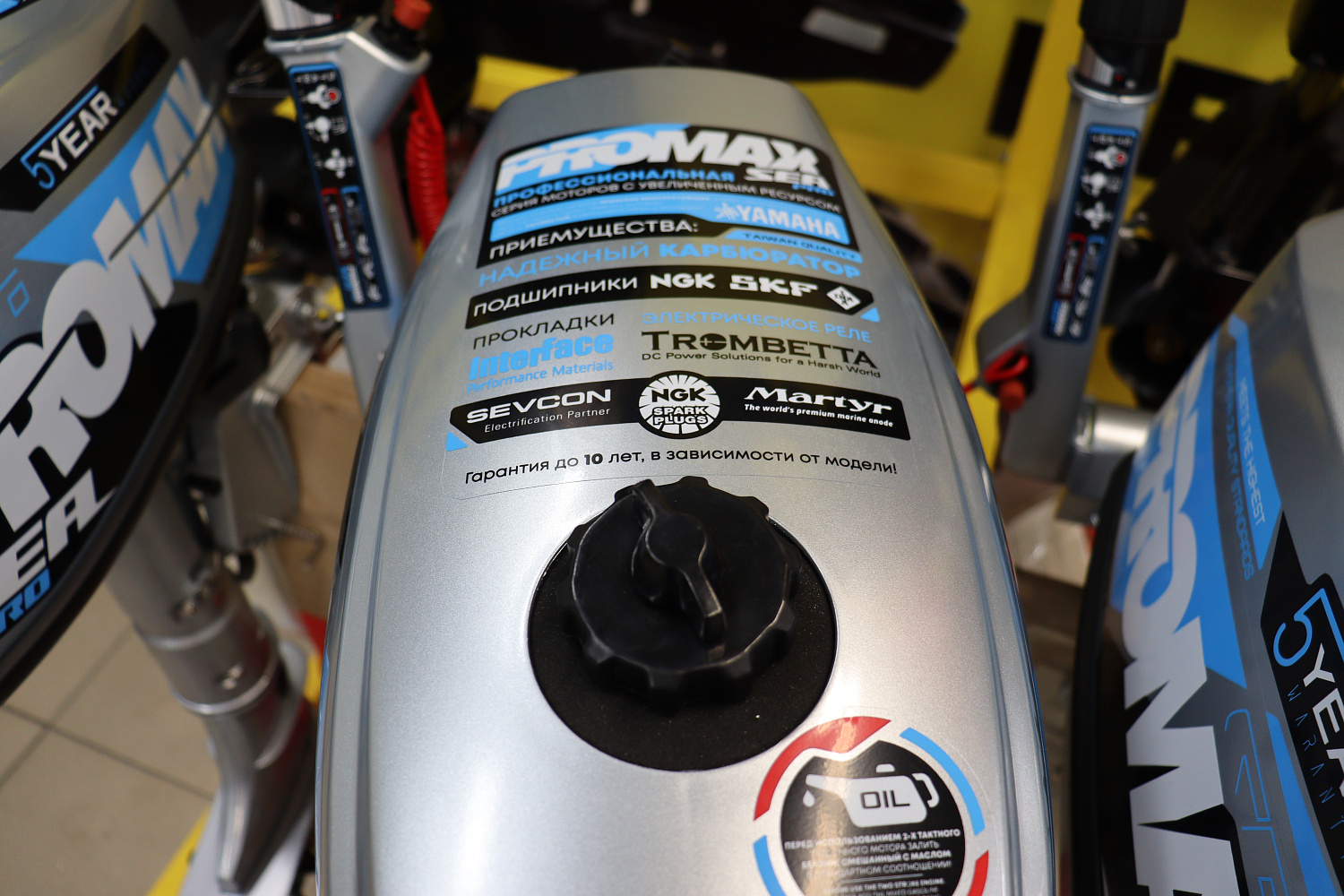 Лодочный мотор PROMAX SP6.2FHS (внешний бак 12 л) в Ессентуках