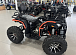 Квадроцикл PROMAX 300 4X4 ALL ROAD в Ессентуках