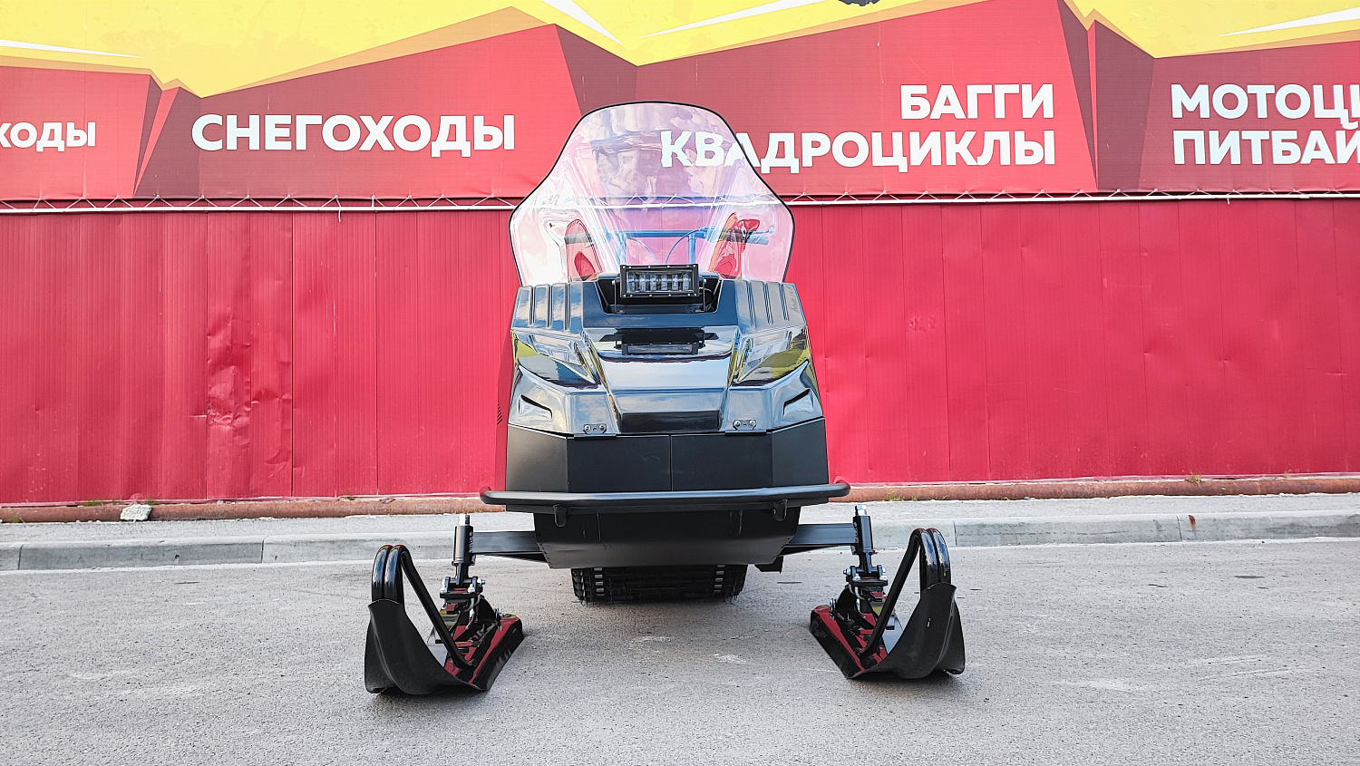 Снегоход PROMAX YAKUT 500 2.0 4T 29 в Ессентуках