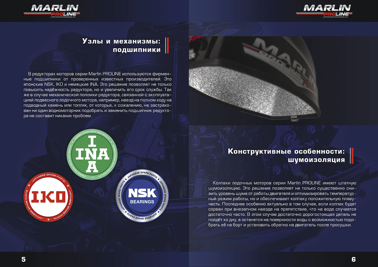 Лодочный мотор MARLIN PROLINE MP 50 AWR ПОД ВОДОМЕТ в Ессентуках