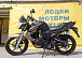 Мотоцикл BANDIT 250 в Ессентуках