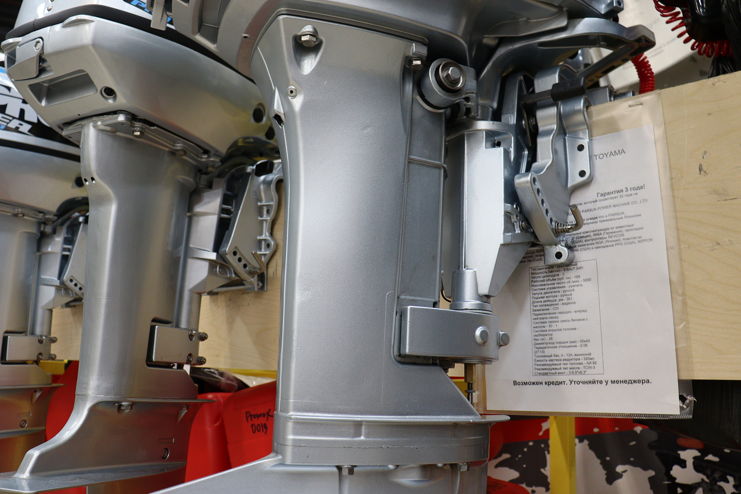 Лодочный мотор PROMAX SP9.9FHS (20) PRO в Ессентуках