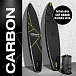 SUP (САП) ДОСКА MISHIMO CARBON DARKSIDE 10.6’ (325СМ) в Ессентуках