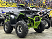 Квадроцикл PROMAX МАЙНКРАФТ 192 в Ессентуках