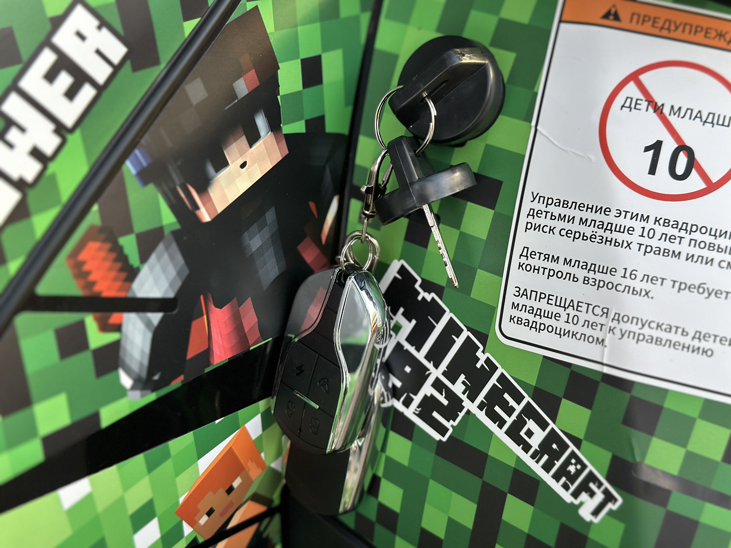 Квадроцикл PROMAX МАЙНКРАФТ 192 PRO 2025 в Ессентуках